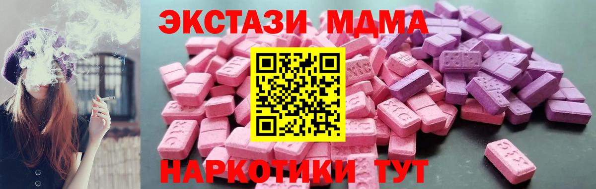 ЭКСТАЗИ VHQ  Ecstasy бентли  Ecstasy  Комсомольск-на-Амуре  Вход с VPN 