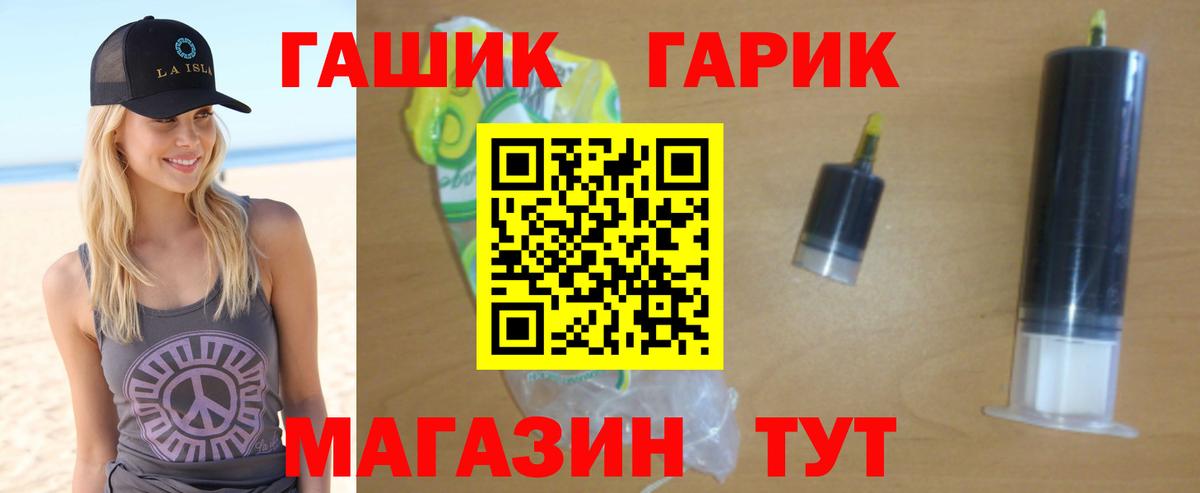 ГАШИШ индика сатива Комсомольск-на-Амуре