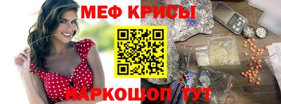 кокаин Краснокаменск