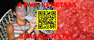 MDMA Краснознаменск