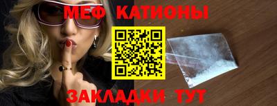 MDMA Краснознаменск