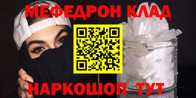 MDMA Краснознаменск