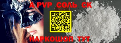 MDMA Краснознаменск
