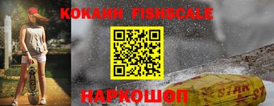 метамфетамин Краснодар