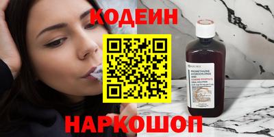 кокаин Краснокаменск