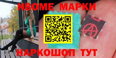 кокаин Краснокаменск