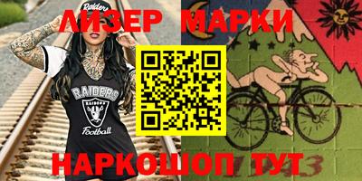 кокаин Краснокаменск