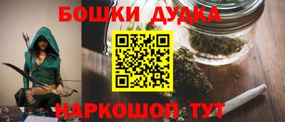 метамфетамин Краснодар