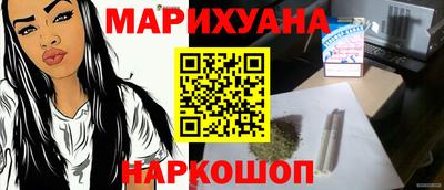 кокаин Краснокаменск