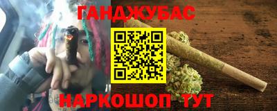 метамфетамин Краснодар