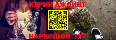 кокаин Краснокаменск