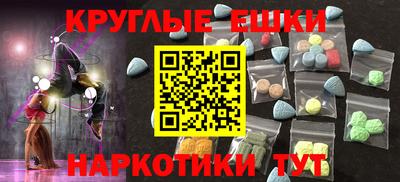 кокаин Краснокаменск