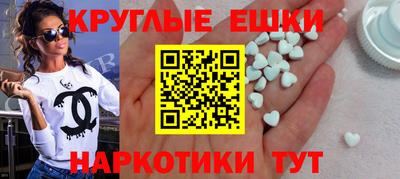 метамфетамин Краснодар