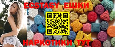 метамфетамин Краснодар