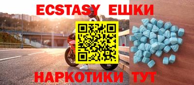 MDMA Краснознаменск