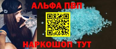метамфетамин Краснодар