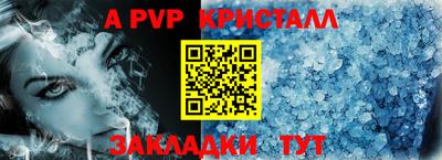 кокаин Краснокаменск