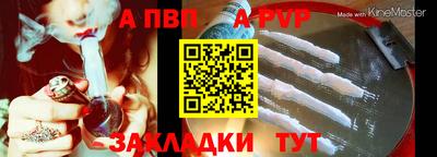 метамфетамин Краснодар