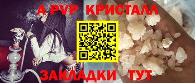 кокаин Краснокаменск