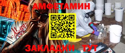 кокаин Краснокаменск
