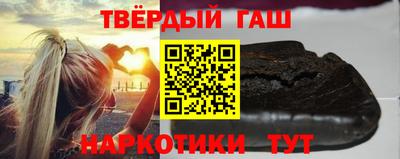 метамфетамин Краснодар