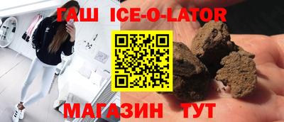 метамфетамин Краснодар