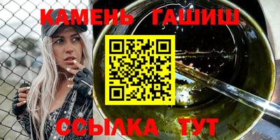 кокаин Краснокаменск