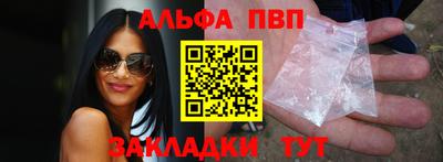 кокаин Краснокаменск