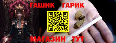 метамфетамин Краснодар