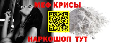 кокаин Краснокаменск