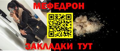 метамфетамин Краснодар