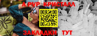 MDMA Краснознаменск
