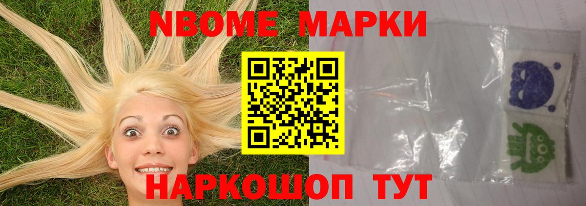 Комсомольск-на-Амуре  LSD-25 экстази кислота  Вход с VPN 