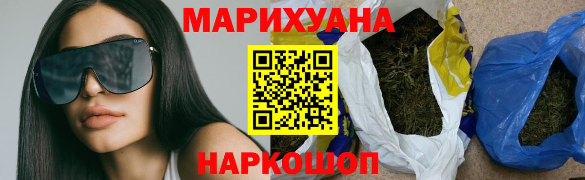 Конопля ГИДРОПОН  Вход с VPN  МАРИХУАНА планчик  Шишки марихуана план  Комсомольск-на-Амуре 